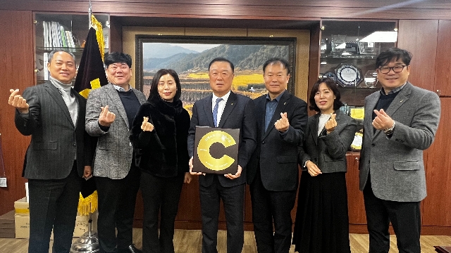 지역사회공헌인정제 선정 인정패 전달식 개최 대표 이미지