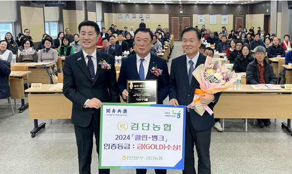 클린뱅크 '금' 등급 달성 대표 이미지