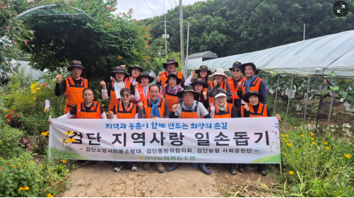 2025년 상반기 범농협 농촌일손돕기 우수농협 선정 대표 이미지