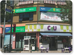 왕길지점