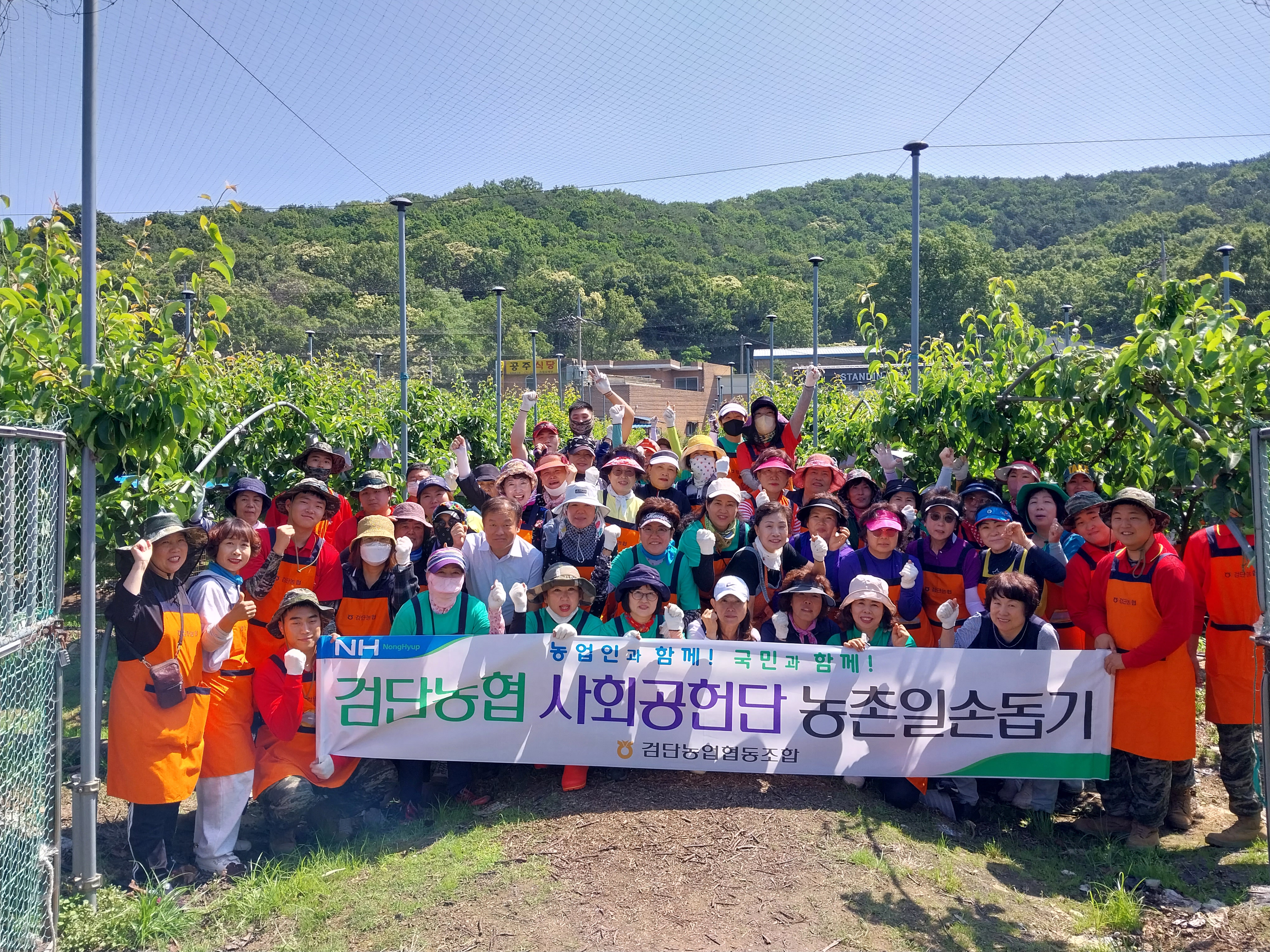 주부대학 사회공헌활동